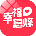幸福息烽 安卓版v7.4.5